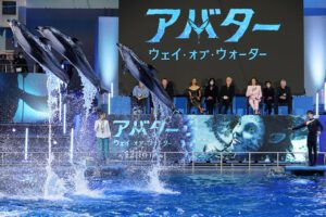 Dolphins perform in front of the Avatar cast (Maxell Aqua Park Shinagawa)